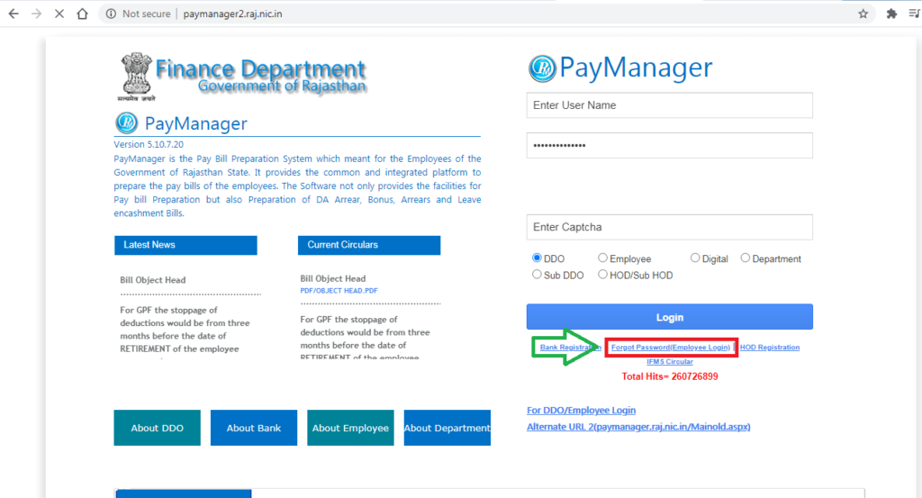 Paymanager पासवर्ड रीसेट करें 