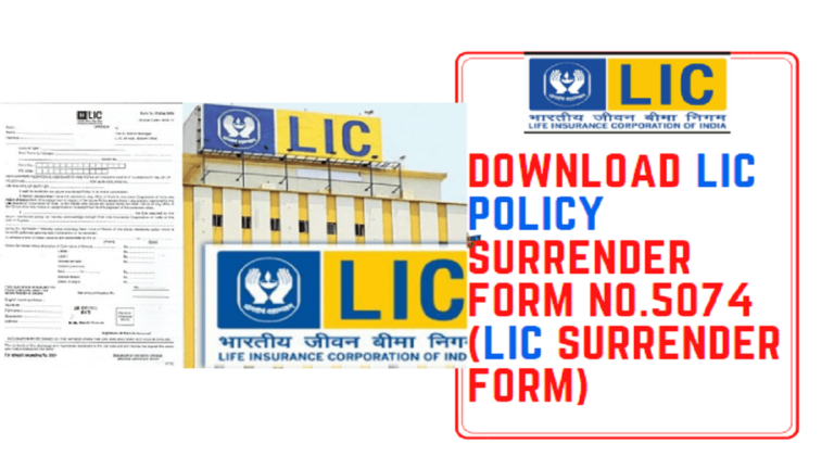 Download LIC Policy Surrender Form No.5074 (Lic Surrender Form) | MoneyPiP