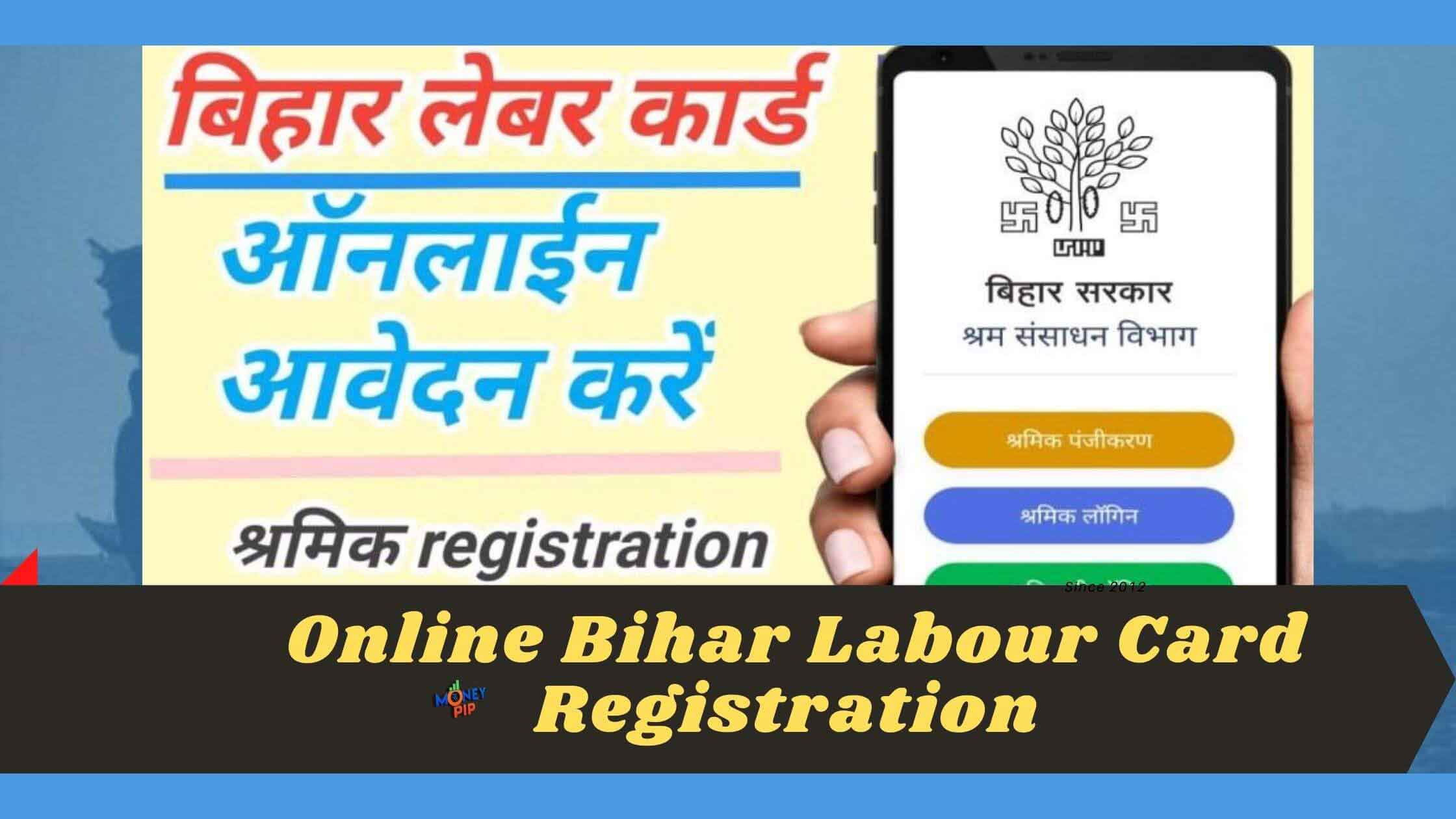 Bihar Labour Card Registration