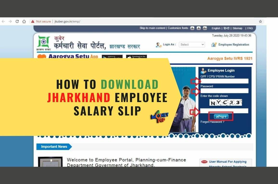 How to Download Jharkhand Employee Salary Slip