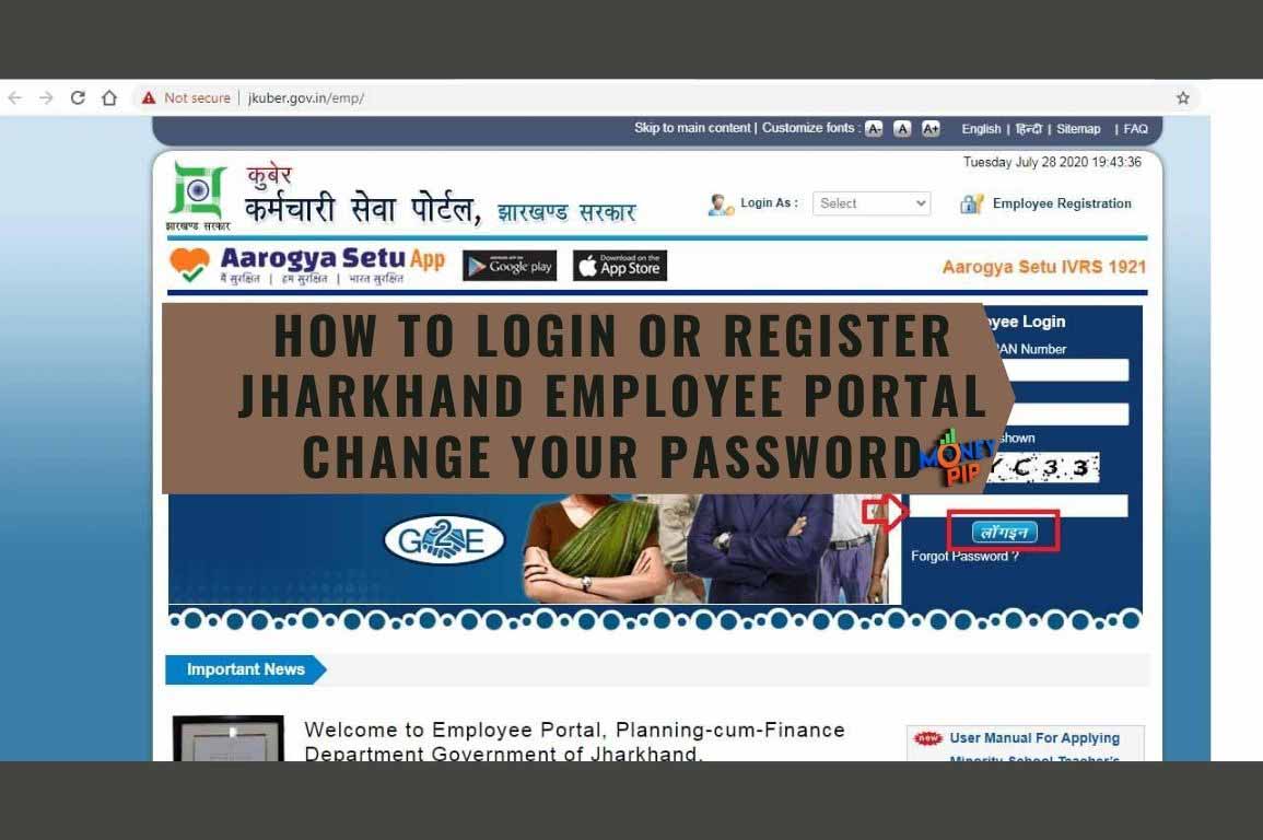 How to Login or Register Jharkhand Employee Portal Change Your Password