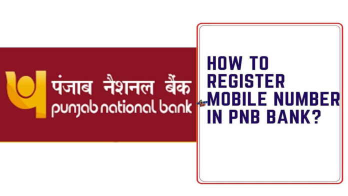 How to Register Mobile Number in PNB Bank