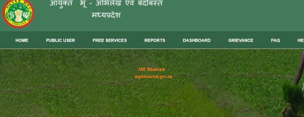 mp-bhulekh-official-portal 2